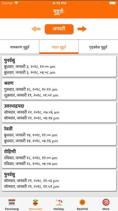Panchang - Hindu Calendar 2018 screenshot 4