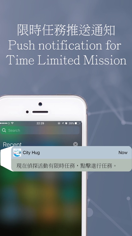 City Hug screenshot-4