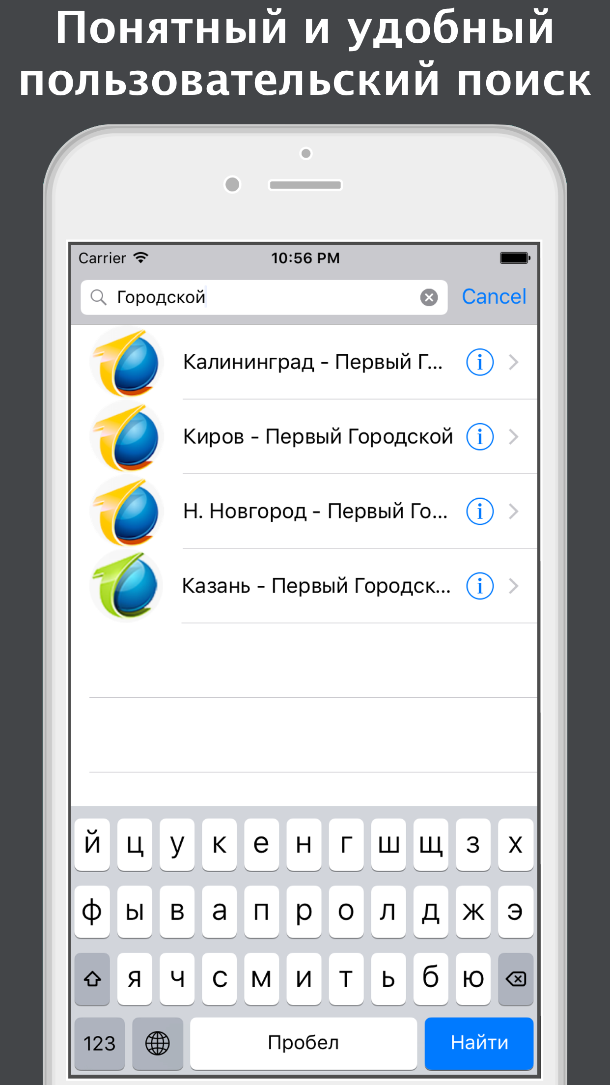 Russian TV - русское ТВ онлайн screenshot 5