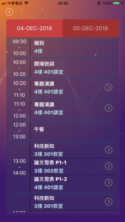 ELOE2018 screenshot-3