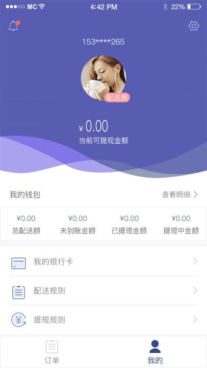 佛拉米果供应商