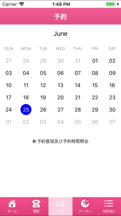 エステサロン miyabi