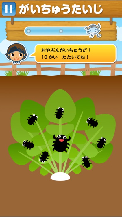 やさいをつくろう 帝塚山学院幼稚園×ワオっち!