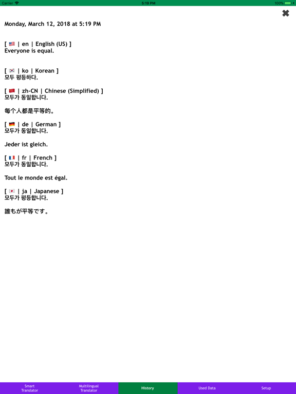 Smart & Multiple Translator iPad screenshot 5 - Reference app