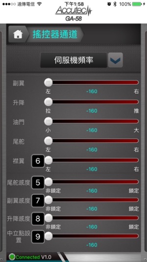 GA-58(圖3)-速報App