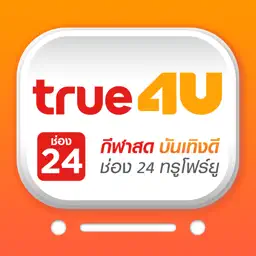 True4U app icon