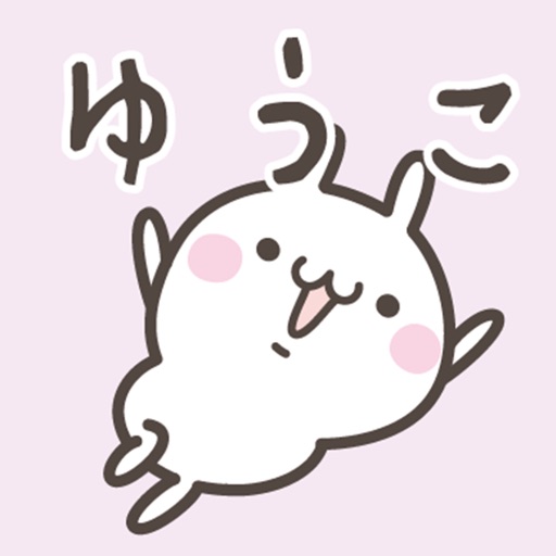 YUKOchan icon