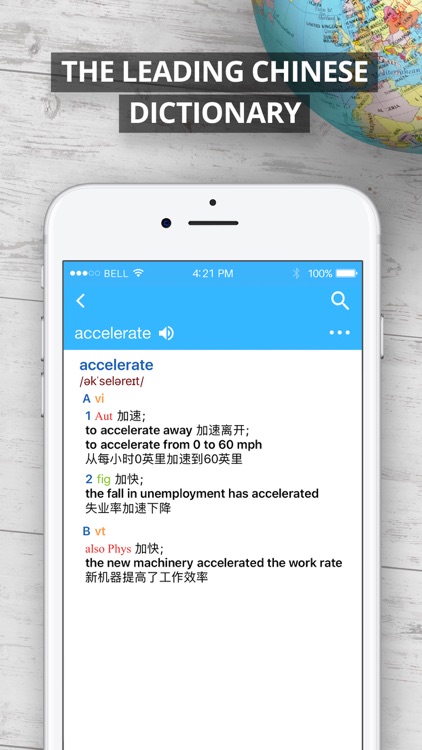 Oxford Chinese Dictionary 2017 screenshot-0