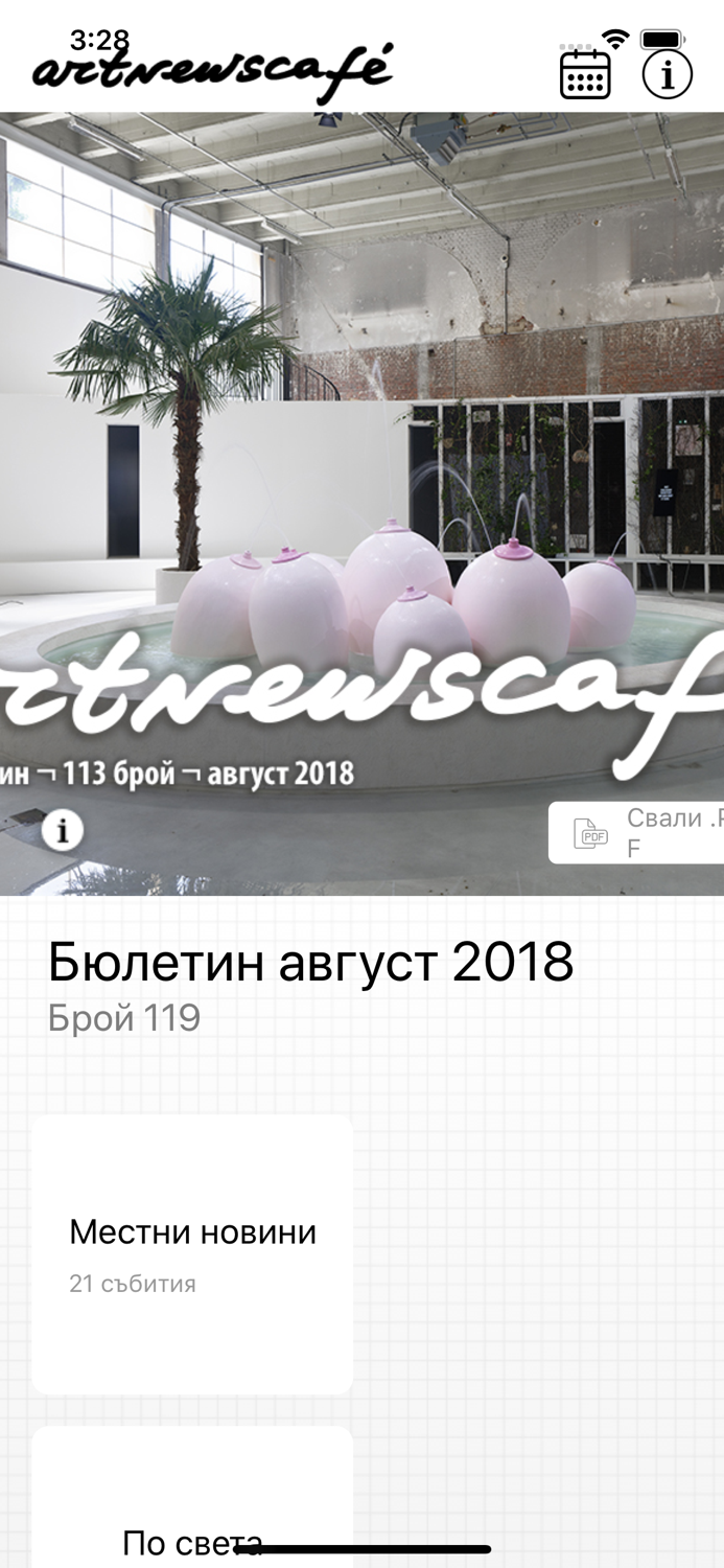 artnewscafe bulletin