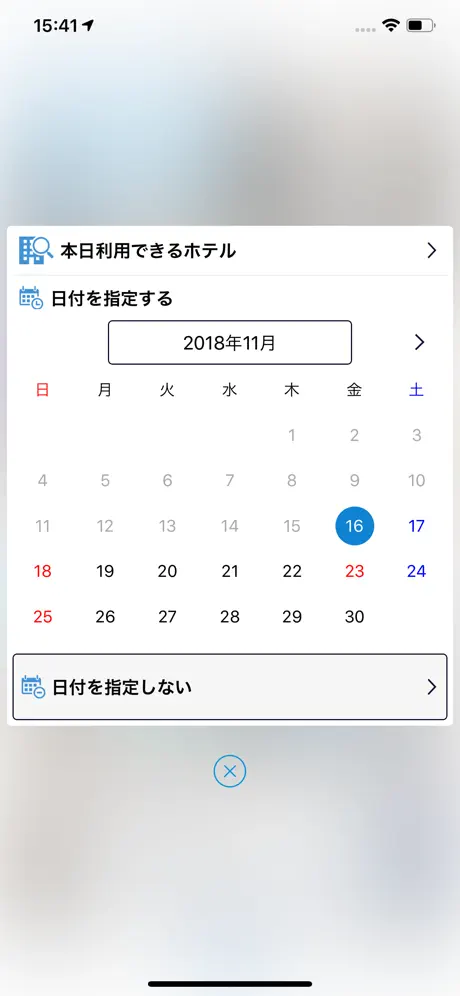ラブホテル・ラブホ検索ハッピーホテル