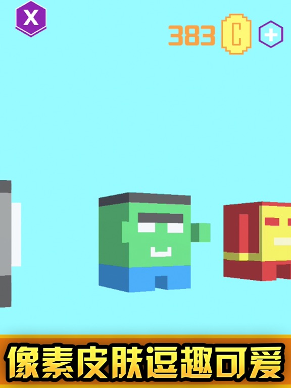 Screenshot #6 pour Pixel person-happy jump