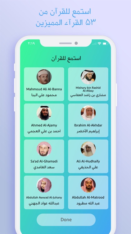صلاتي الاذان قرآن) اذان) azan screenshot-5