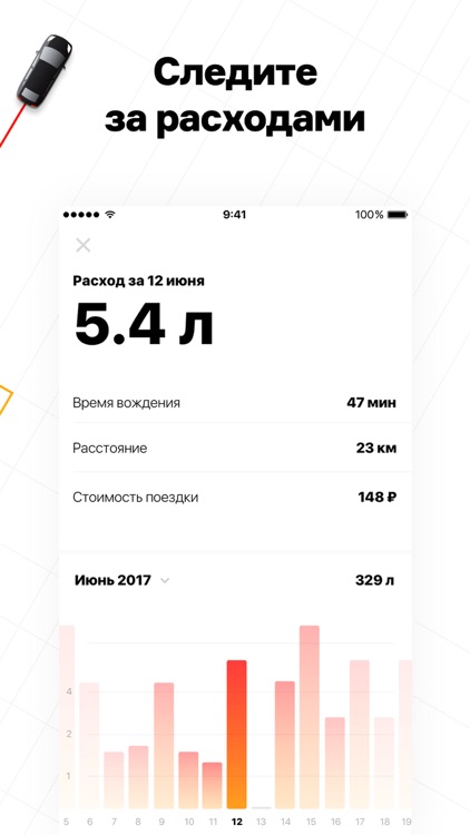 LUV Car Connect screenshot-3