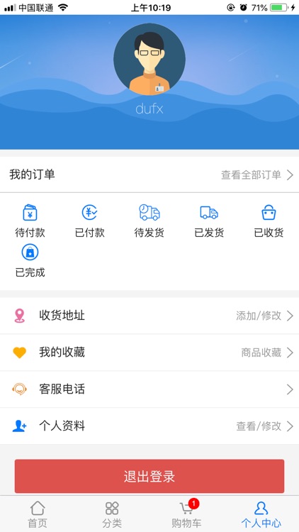 冻立方 screenshot-4