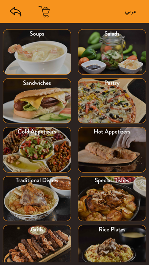 Bawadi El Sham Restaurant(圖5)-速報App