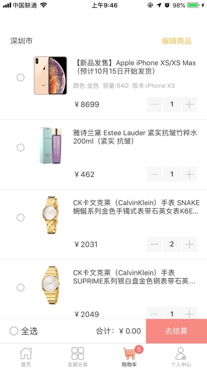 乐道--优选好物，为您省钱