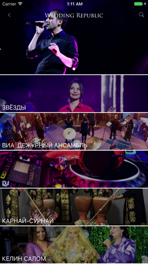 Wedding Republic(圖4)-速報App