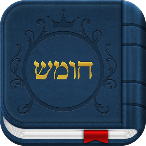 iTorah Deluxe Bible & English