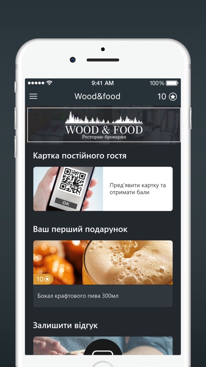 Wood&food