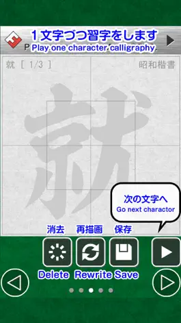 Game screenshot Brush Buster LITE hack