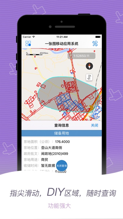 Teleware移动一张图