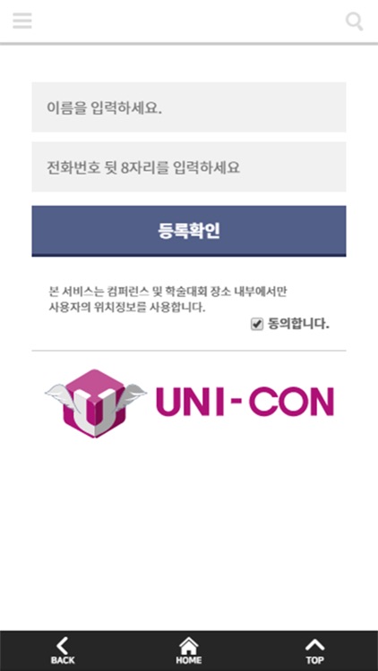 UNI-CON