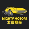 MIGHTY MOTORS