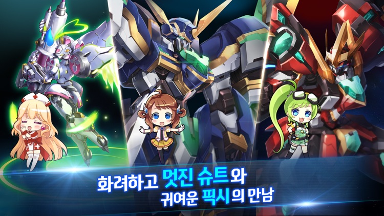 마스터 오브 이터니티(MOE)