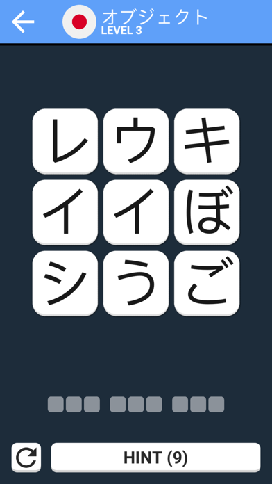 ワードサーチ - 人気クロスワード パズルゲームのおすすめ画像2