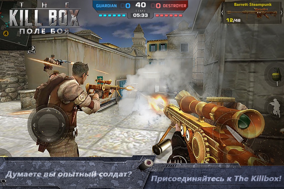 The Killbox: Поле Боя screenshot 2