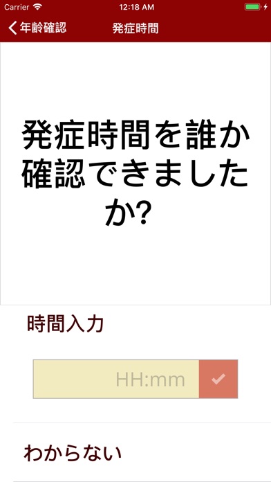 Fast-EDのスクリーンショット3 Fast-EDのスクリーンショット3