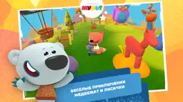 Game screenshot Ми-ми-мишки! apk
