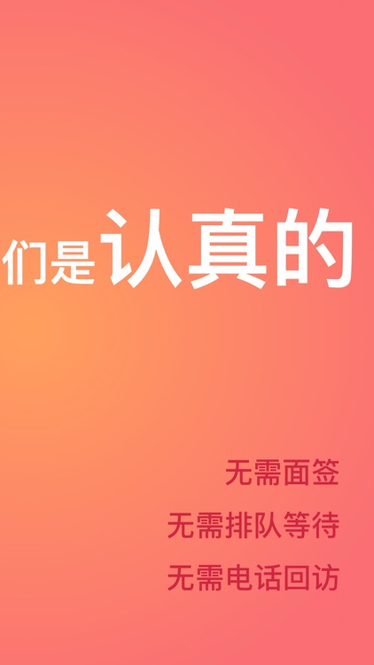 白条速贷—小额分期贷款借钱借款软件
