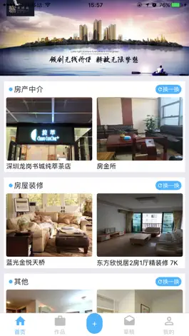 Game screenshot 全景快拍 apk