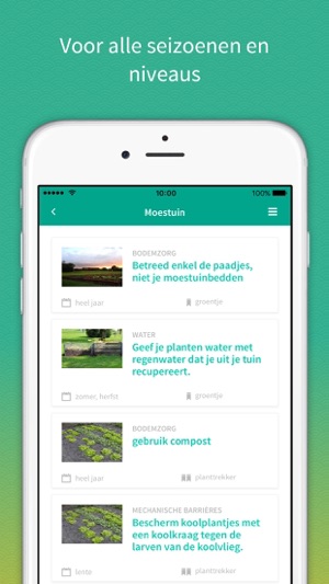 Tuintalent(圖3)-速報App