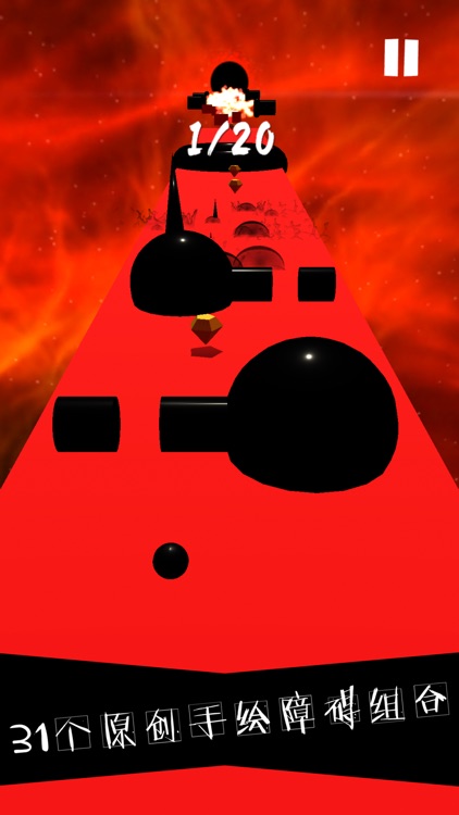 地狱球2 - 风靡的高难度小球闯关第二代 screenshot-3