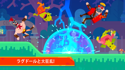 Bowmasters - Multipla... screenshot1