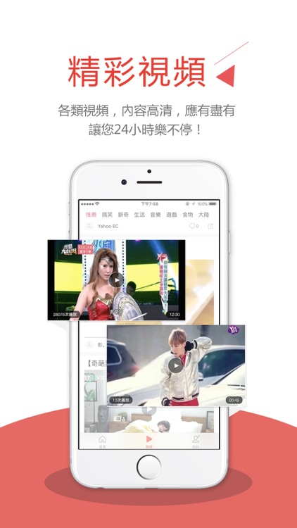 樂頭條 screenshot-3