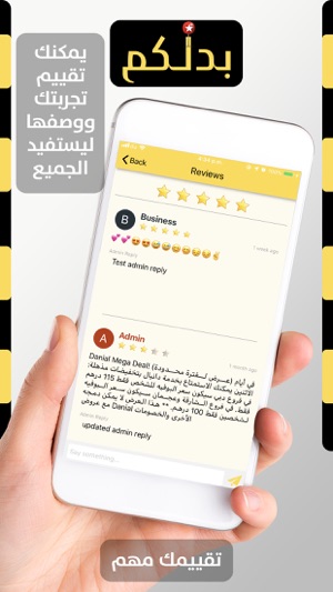 Badelkom(圖6)-速報App