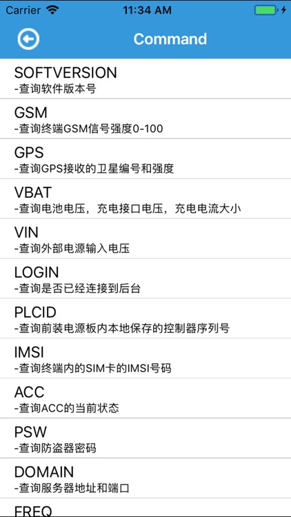 小驴之家 screenshot-3