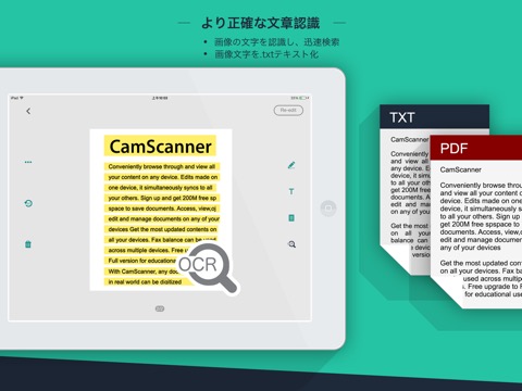 CamScanner HDのおすすめ画像4