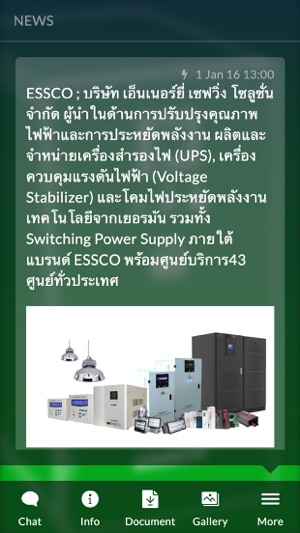 ESSCO(圖3)-速報App