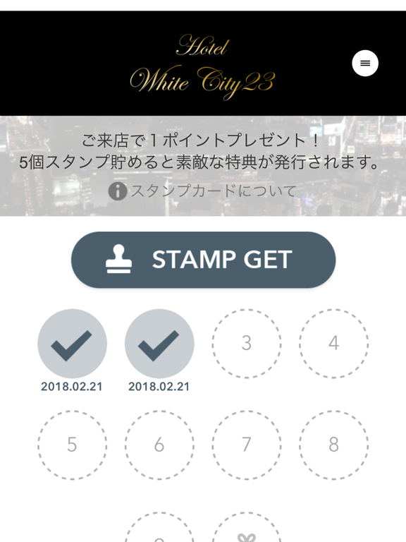 Screenshot #6 pour White City23（ホワイトシティ23）