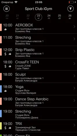 Game screenshot iGym hack