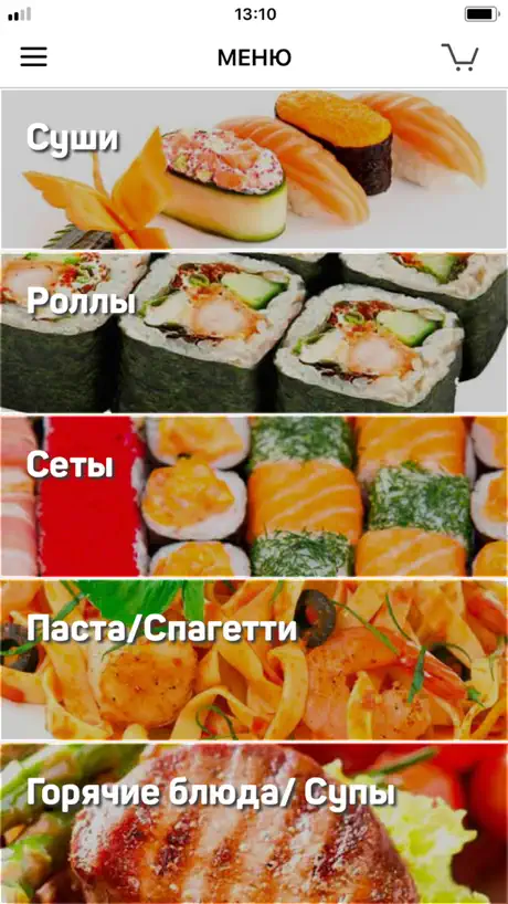 Апонец - суши кафе