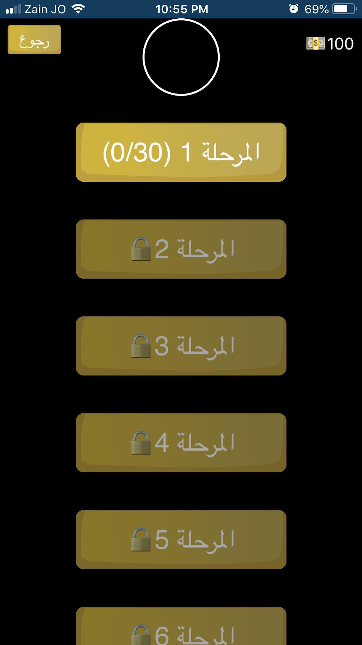 أحزر الصورة