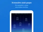 relax melodies p: sleep sounds айпад изображения 4