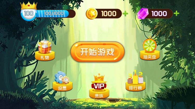切水果达人 单机游戏