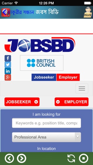 Search all Jobs in BD(圖5)-速報App