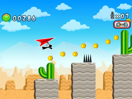 Hang Glider de Coins